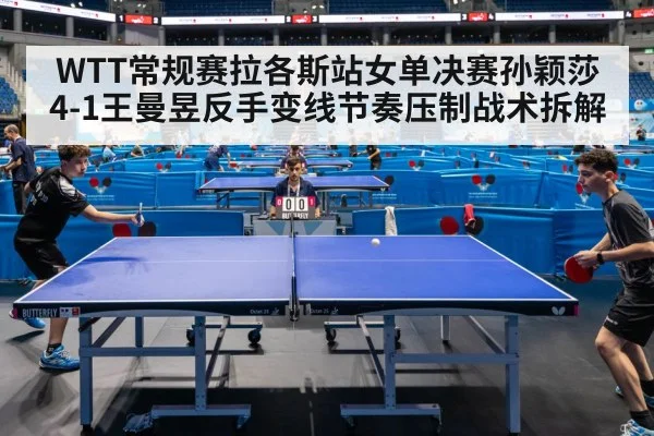 Sun Yingsha table tennis